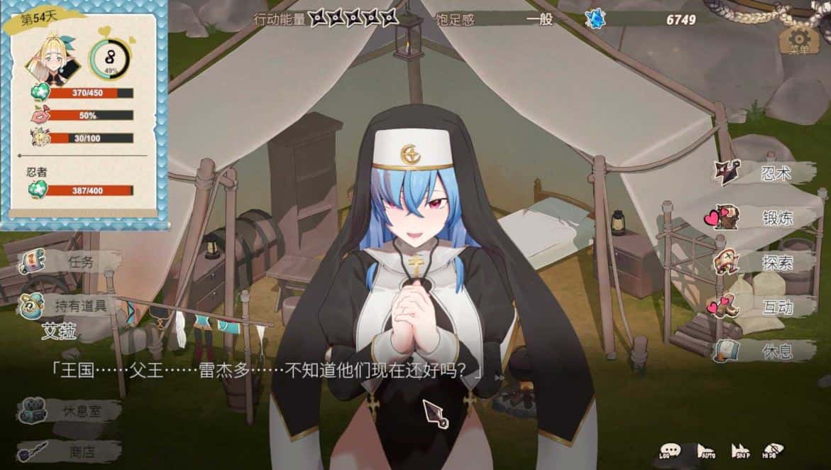 精灵忍者逃走中 3D/Flee, My Elven Ninja! 3D 官方中文步兵版背景